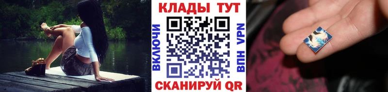 Что такое Трубчевск Галлюциногенные грибы МЕФ Марихуана Cocaine СОЛЬ
