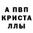 MDMA кристаллы DenchiKZ Zzz