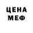 ГАШ 40% ТГК S1E2A3L4