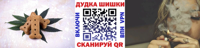 Печенье с ТГК марихуана  Трубчевск 