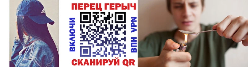 Героин Heroin  наркота  Трубчевск 