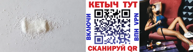 блэк спрут как войти  Трубчевск  Кетамин VHQ  хочу наркоту 