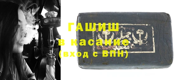 mix Армянск