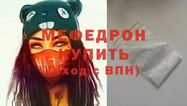 mix Армянск