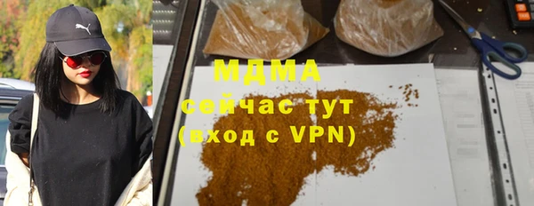 mix Армянск