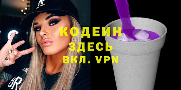 бутик Арсеньев