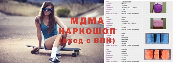 бутик Арсеньев