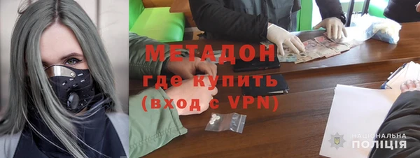 бутик Арсеньев