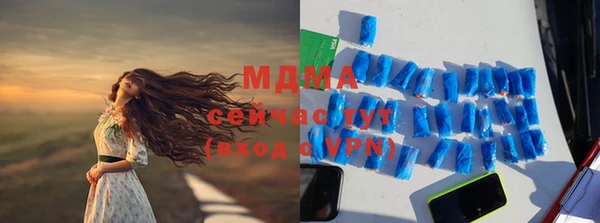 mix Армянск