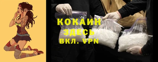 mix Армянск