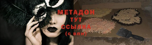 кокаин Аркадак
