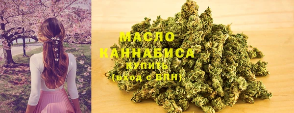 mix Армянск
