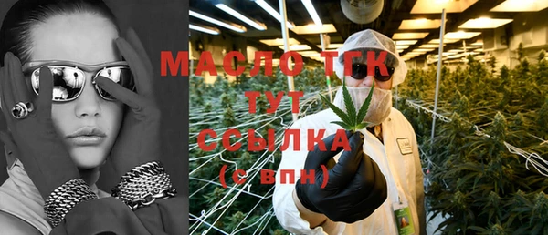 бутик Арсеньев