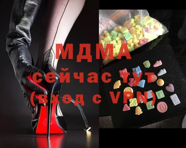 кокаин Аркадак