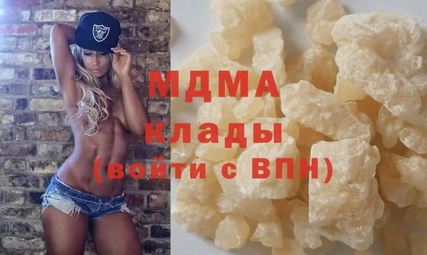 mix Армянск