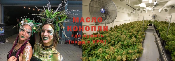 mix Армянск