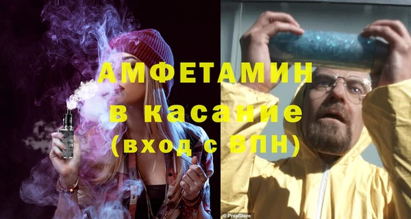 бутик Арсеньев