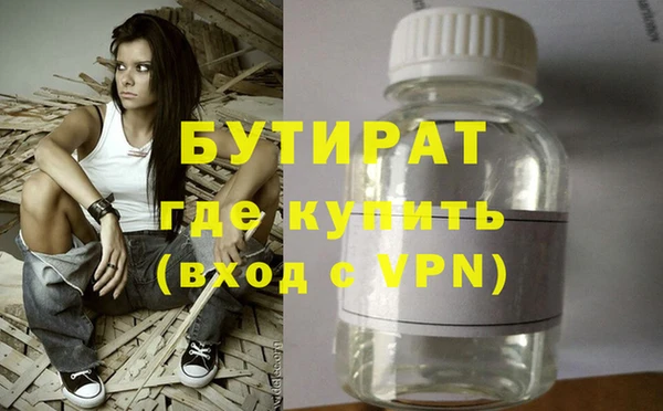 бутик Арсеньев