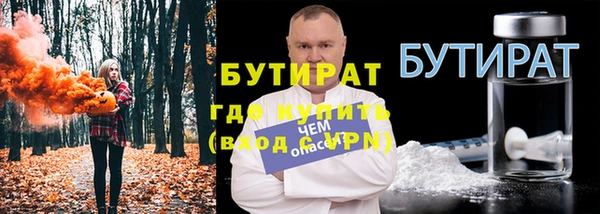 mix Армянск