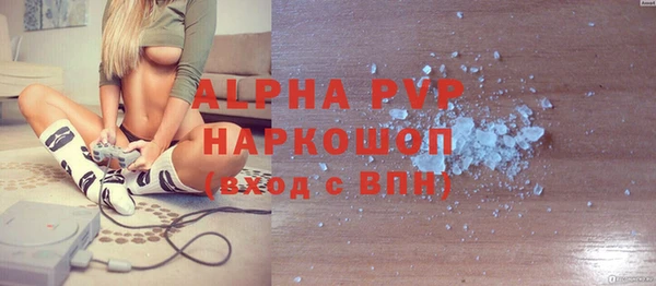 бутик Арсеньев