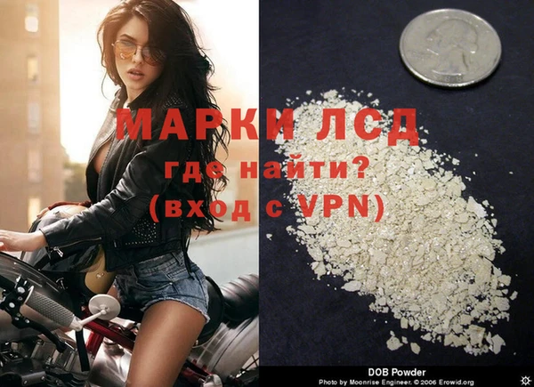 бутик Арсеньев