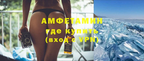 бутик Арсеньев