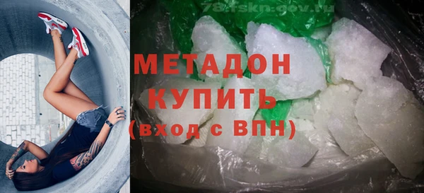 mix Армянск