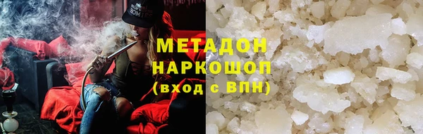 бутик Арсеньев