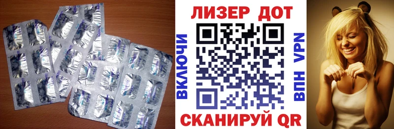 Лсд 25 экстази кислота  OMG сайт  Трубчевск 