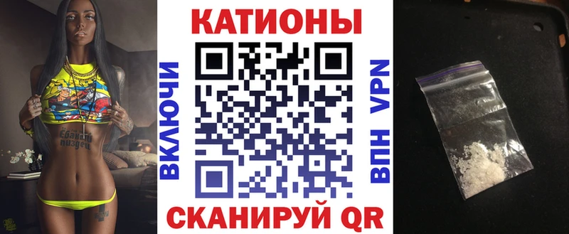 закладка  Трубчевск  Меф кристаллы 