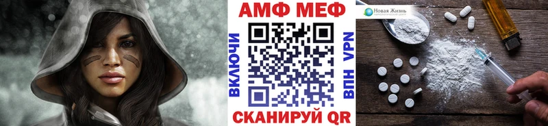 наркошоп  Трубчевск  Первитин винт 