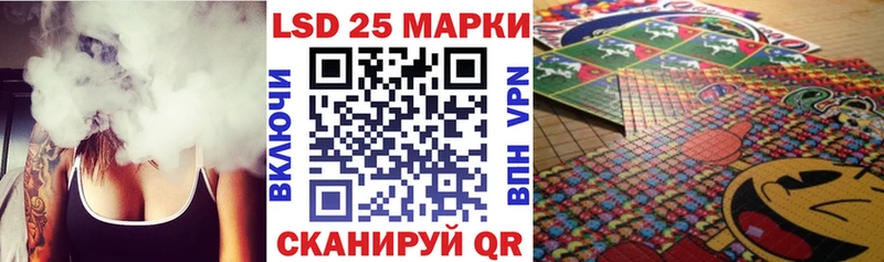 купить наркоту  Трубчевск  Марки N-bome 1500мкг 