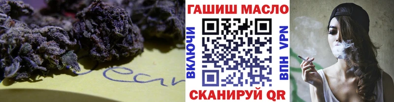 ТГК THC oil  Трубчевск 